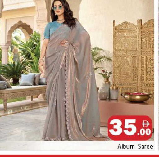 available at هايبر ماركت باسونز in الإمارات العربية المتحدة , الامارات - دبي