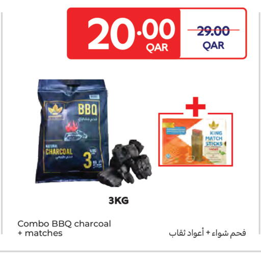 available at Carrefour in Qatar - Doha