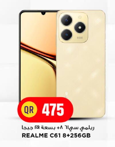 available at Marza Hypermarket in Qatar - Al Rayyan
