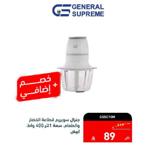 available at تمكين in مملكة العربية السعودية, السعودية, سعودية - المنطقة الشرقية