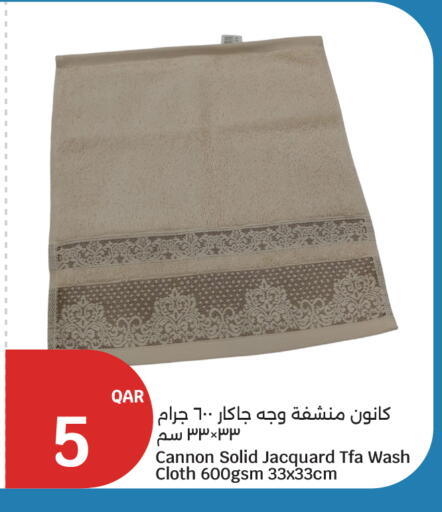 available at سيتي هايبرماركت in قطر - أم صلال