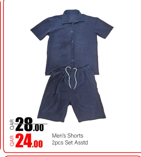 available at جي-ماكس هايبرماركت in قطر - الريان