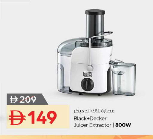available at نستو هايبرماركت in الإمارات العربية المتحدة , الامارات - دبي