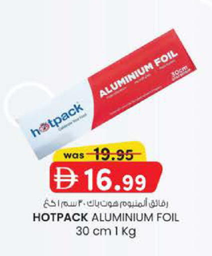 available at Safa Express Supermarket in UAE - Abu Dhabi