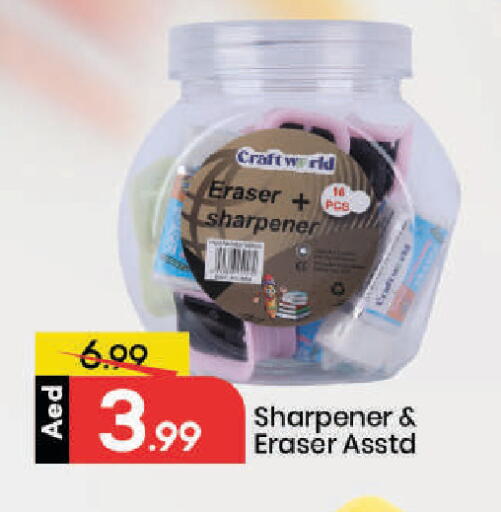available at مارك & سيف in الإمارات العربية المتحدة , الامارات - دبي