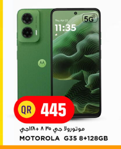 available at Marza Hypermarket in Qatar - Al Rayyan