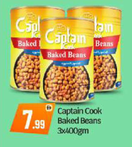 available at بيج مارت in الإمارات العربية المتحدة , الامارات - أبو ظبي