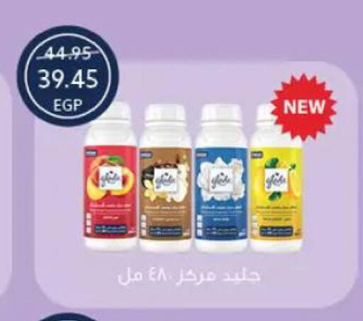 available at  أوسكار جراند ستورز  in Egypt - القاهرة