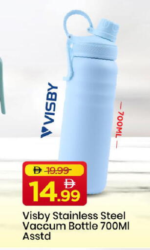 available at مارك & سيف in الإمارات العربية المتحدة , الامارات - دبي