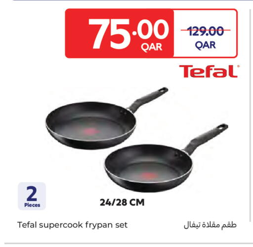 available at كارفور in قطر - أم صلال