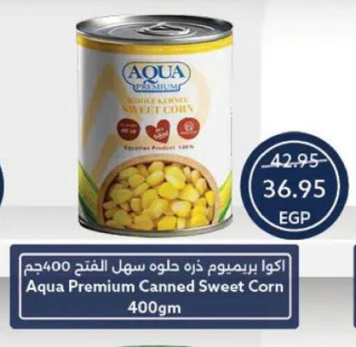 available at  أوسكار جراند ستورز  in Egypt - القاهرة