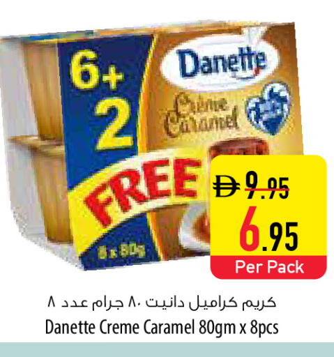 available at السفير ماركت in الإمارات العربية المتحدة , الامارات - أبو ظبي