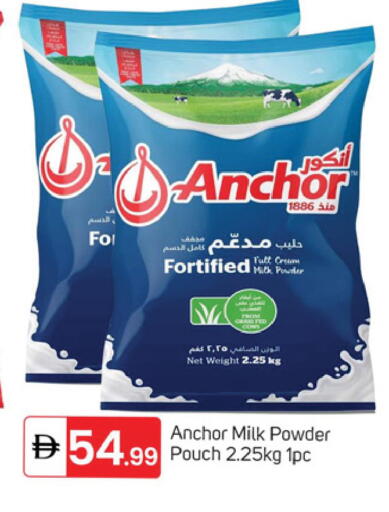 available at سوق طلال in الإمارات العربية المتحدة , الامارات - دبي