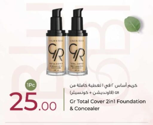 available at Rawabi Hypermarket in Qatar - Al Shamal