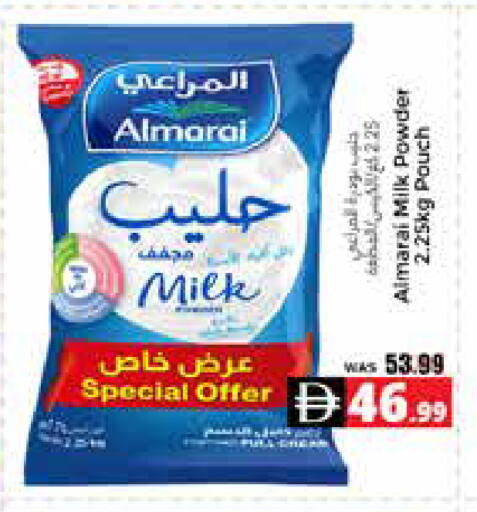 available at هايبر ماركت باسونز in الإمارات العربية المتحدة , الامارات - ٱلْعَيْن‎