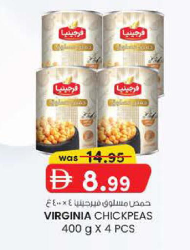 available at صفا اكسبريس سوبرماركت in الإمارات العربية المتحدة , الامارات - أبو ظبي