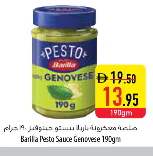 available at السفير ماركت in الإمارات العربية المتحدة , الامارات - أبو ظبي