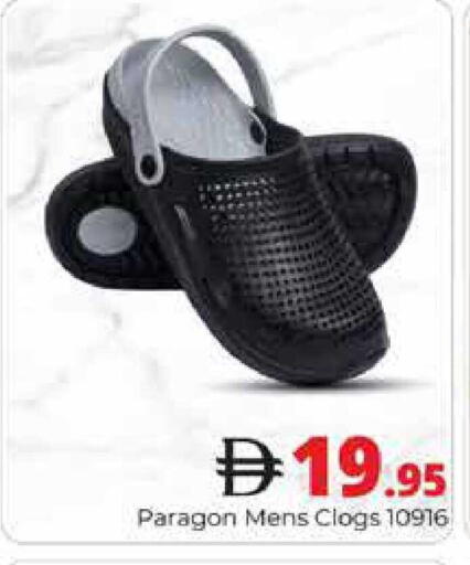 available at هايبر ماركت باسونز in الإمارات العربية المتحدة , الامارات - دبي