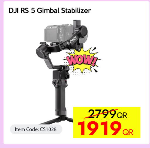 available at آي كونكت in قطر - الخور