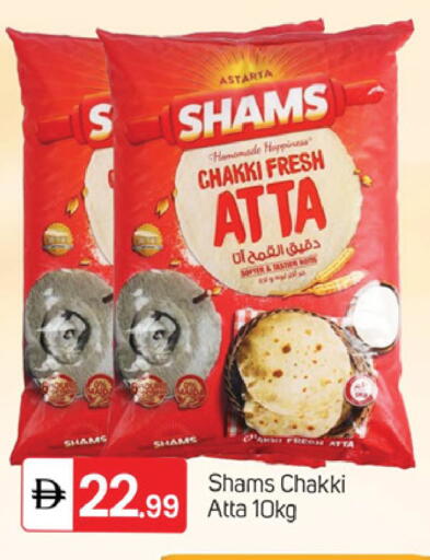 available at TALAL MARKET in UAE - Dubai