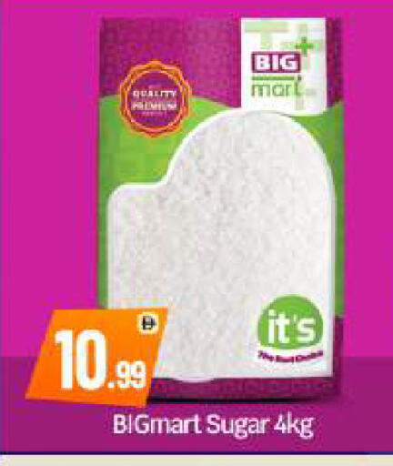 available at بيج مارت in الإمارات العربية المتحدة , الامارات - أبو ظبي