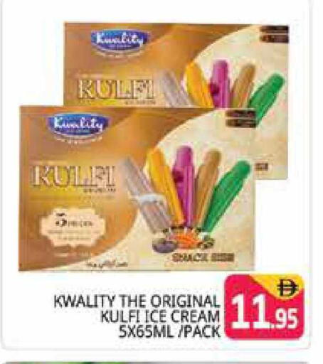 available at Pasons Hypermarket in UAE - Dubai