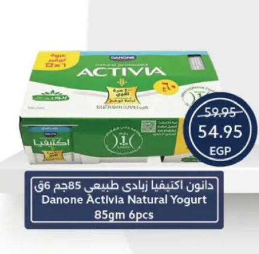 available at  أوسكار جراند ستورز  in Egypt - القاهرة