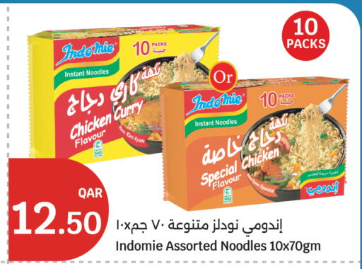 available at City Hypermarket in Qatar - Al Wakra
