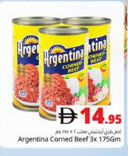 available at هايبر ماركت باسونز in الإمارات العربية المتحدة , الامارات - دبي