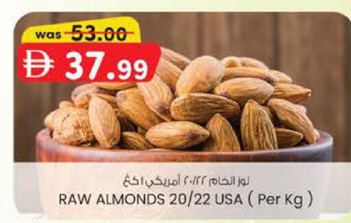 available at الصفا in الإمارات العربية المتحدة , الامارات - ٱلْعَيْن‎
