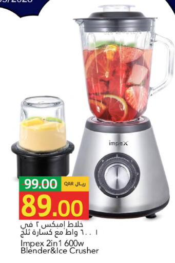 available at جلف فود سنتر in قطر - الخور