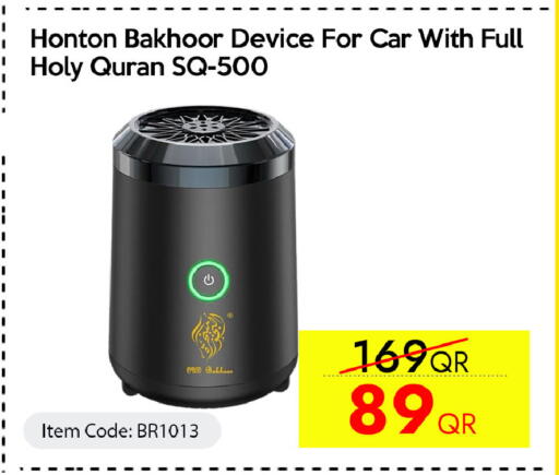 available at سيل بلاينت للهواتف in قطر - الوكرة