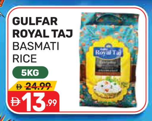 available at دريم نايت هايبرماركت in الإمارات العربية المتحدة , الامارات - دبي