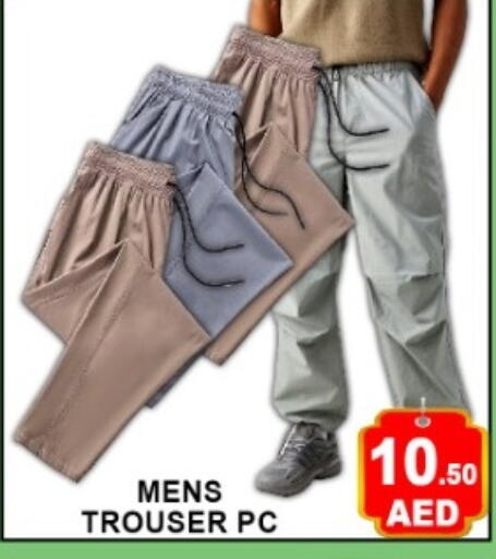 available at Green Gift Department Store in UAE - Dubai