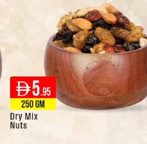available at West Zone Supermarket in UAE - Dubai