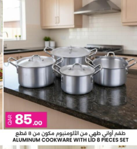 available at Ansar Gallery in Qatar - Umm Salal