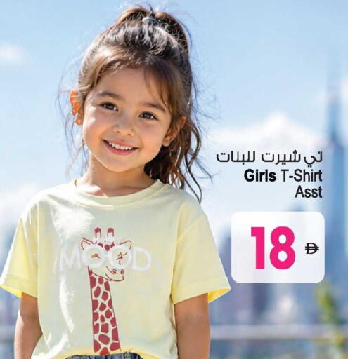 available at Ansar Gallery in UAE - Dubai