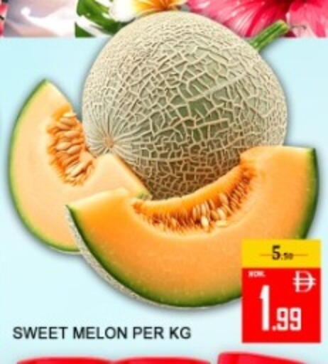 Melon available at Green Gift Department Store in UAE - Dubai