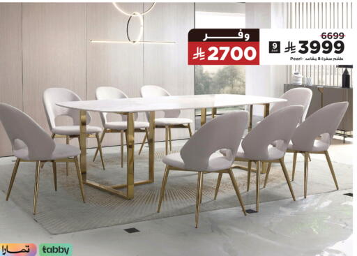 available at هوم بوكس in مملكة العربية السعودية, السعودية, سعودية - المدينة المنورة