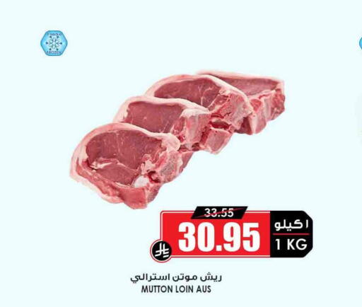 Kiwi available at أسواق النخبة in مملكة العربية السعودية, السعودية, سعودية - سيهات