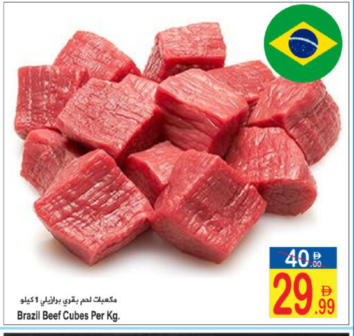 available at Sun and Sand Hypermarket in UAE - Ras al Khaimah
