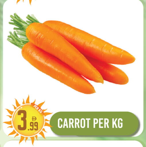 Carrot available at دريم لاند in الإمارات العربية المتحدة , الامارات - دبي