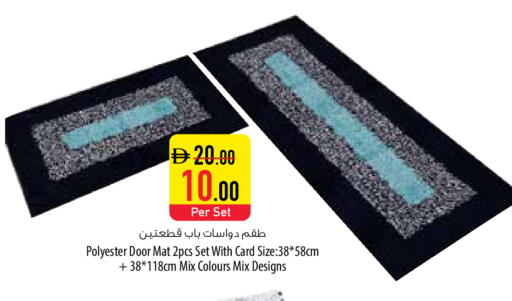 available at السفير ماركت in الإمارات العربية المتحدة , الامارات - أبو ظبي