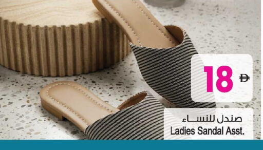 available at Ansar Gallery in UAE - Dubai