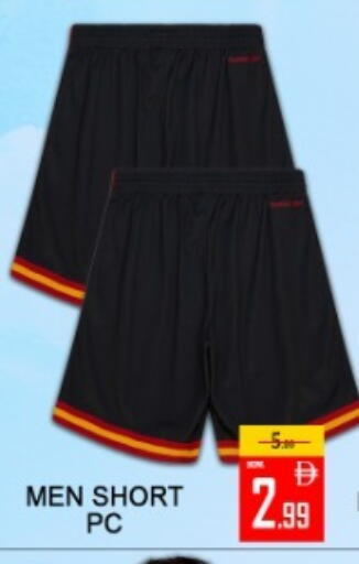 available at Green Gift Department Store in UAE - Dubai