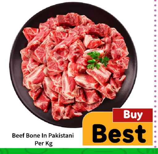 available at رويال جلف هايبرماركت in الإمارات العربية المتحدة , الامارات - أبو ظبي