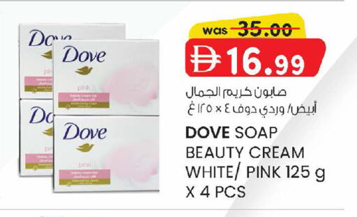 available at ك. الم. للتجارة in الإمارات العربية المتحدة , الامارات - أبو ظبي