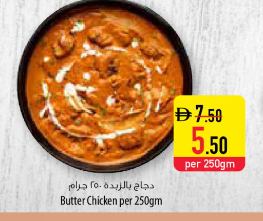 available at السفير ماركت in الإمارات العربية المتحدة , الامارات - رَأْس ٱلْخَيْمَة