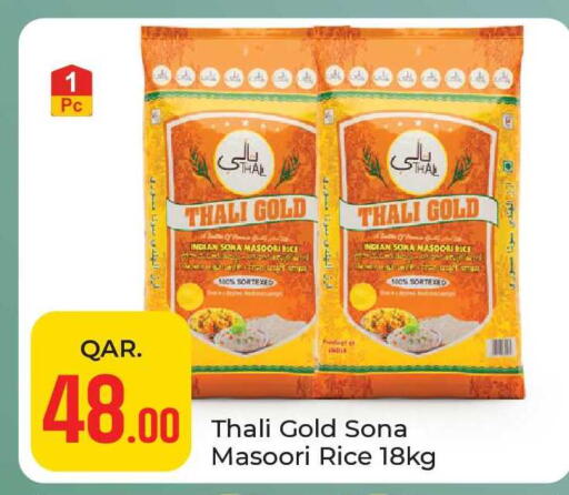 available at Paris Hypermarket in Qatar - Al Wakra