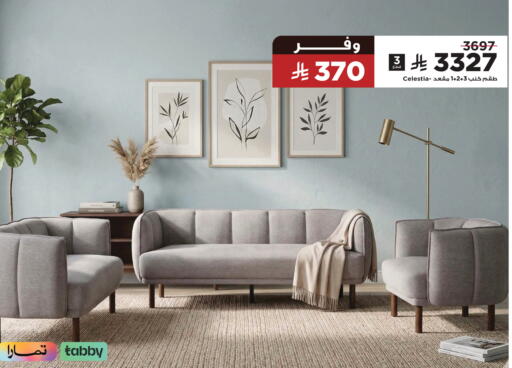 available at هوم بوكس in مملكة العربية السعودية, السعودية, سعودية - المدينة المنورة